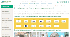 Desktop Screenshot of evgeniystepanov.ru