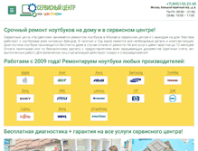 Tablet Screenshot of evgeniystepanov.ru